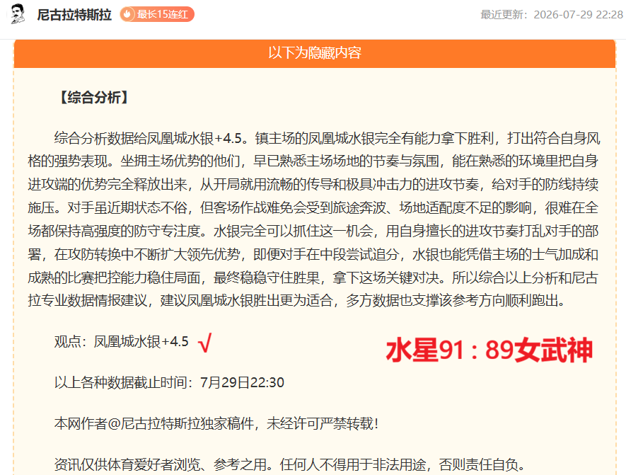 电竞战队斩,获冠军,品牌赞助助,米兰体育官网,米兰体育App,米兰体育直播,米兰体育登录,米兰体育娱乐
